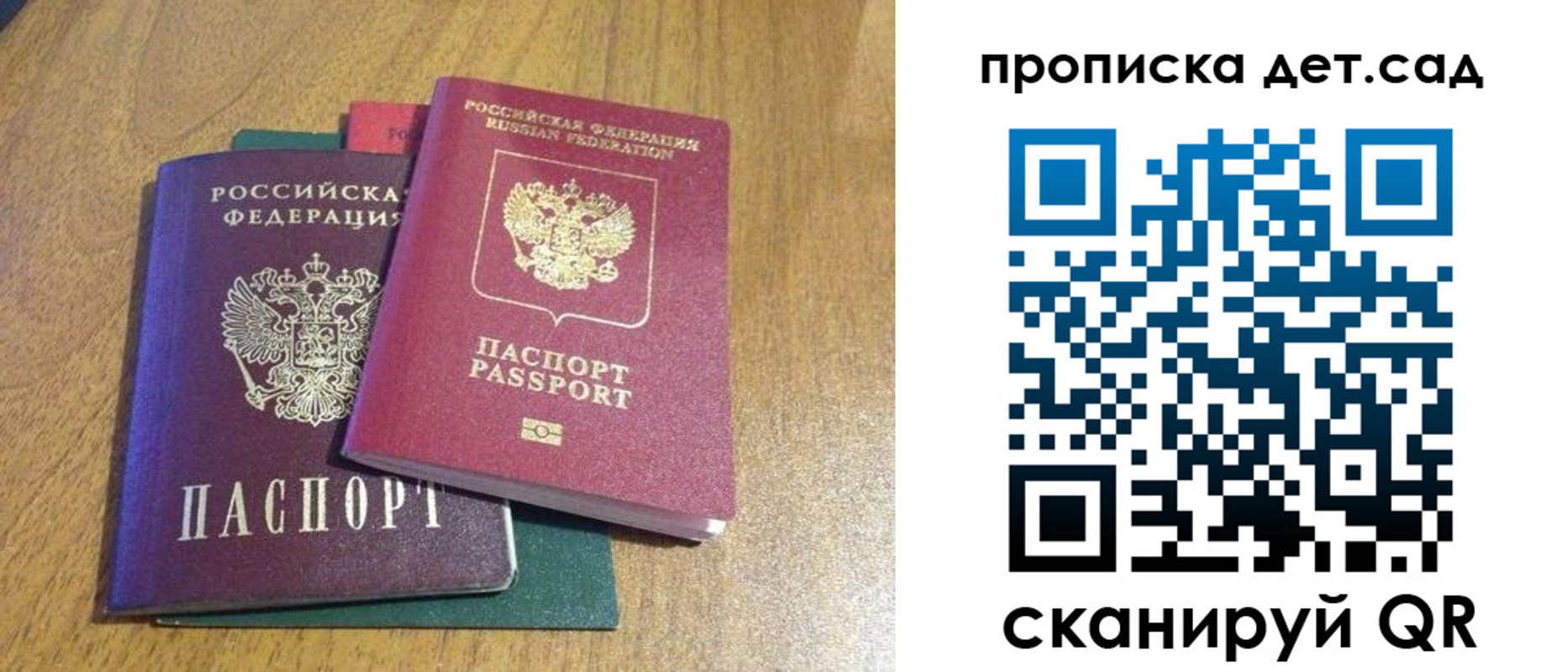 пропишу в квартире в Можге