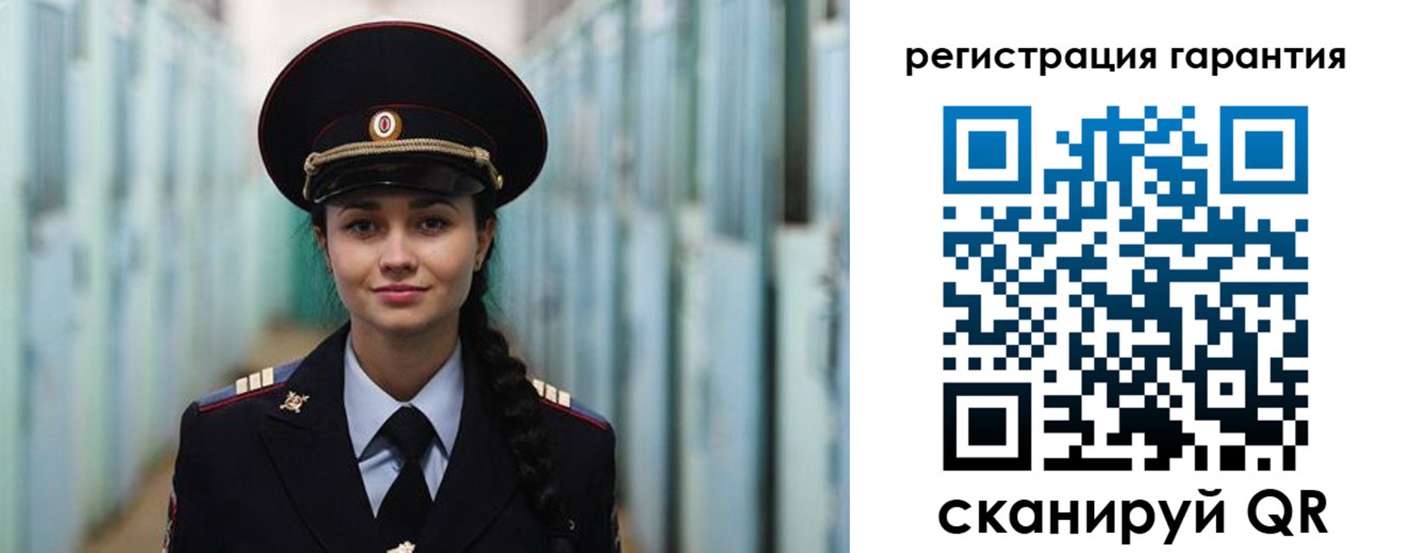 временная регистрация 2025 в Можге
