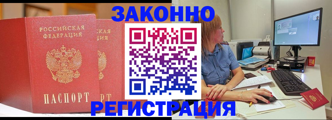 найти адрес прописки в Можге